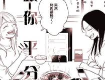 全球诡异时代